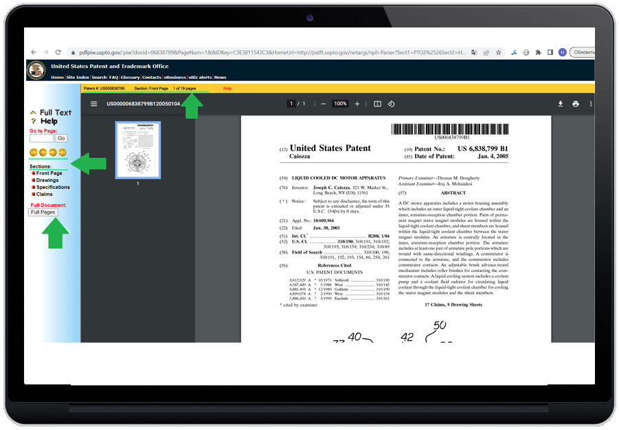 Режим просмотра патентов в pdf-формате