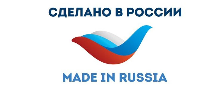 Товарный знак Сделано в России