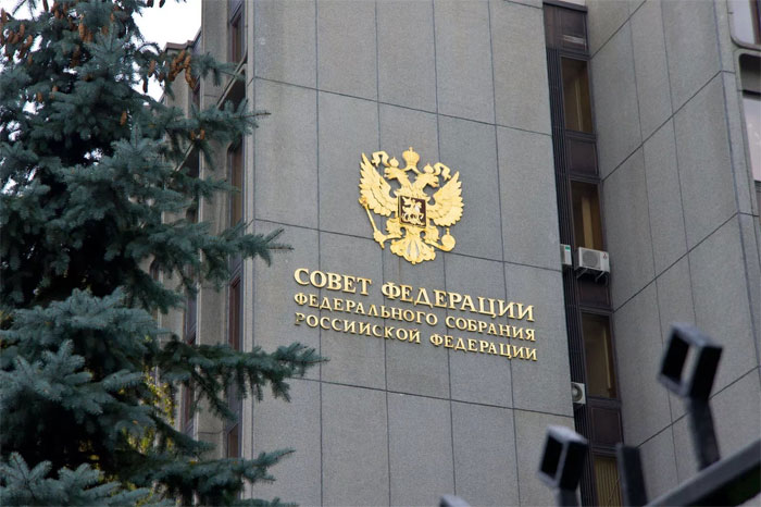 Совет Федерации Федерального собрания России