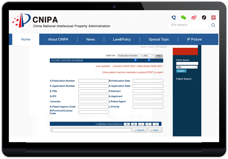 Поисковая база CNIPA